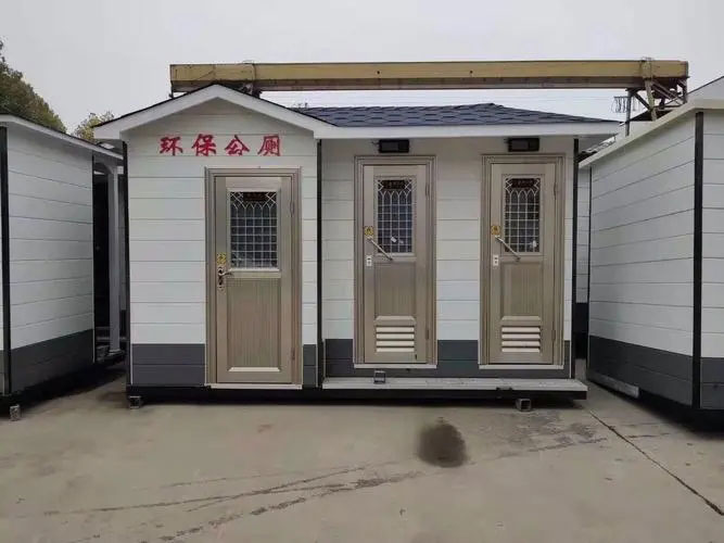 白沙移动厕所租赁