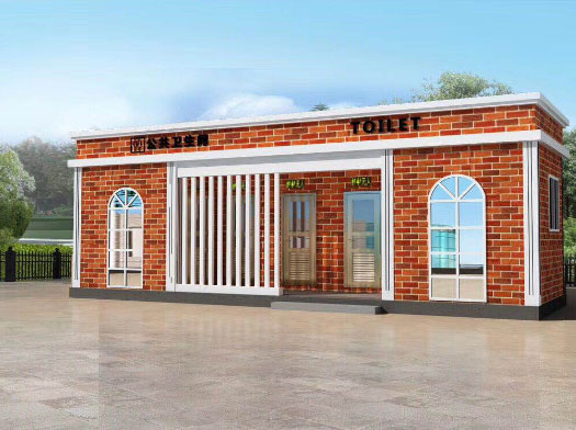 白沙经典实用型移动厕所